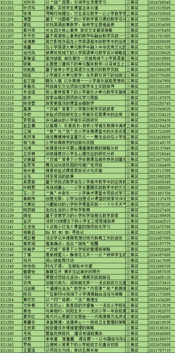 企业微信截图_17334635056417.png