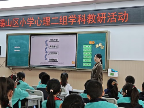 心理课堂（季伟芬）.jpg