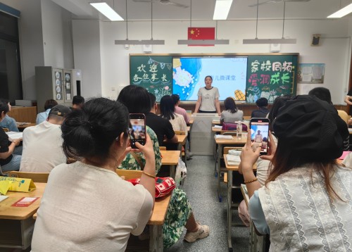 家长课堂.jpg