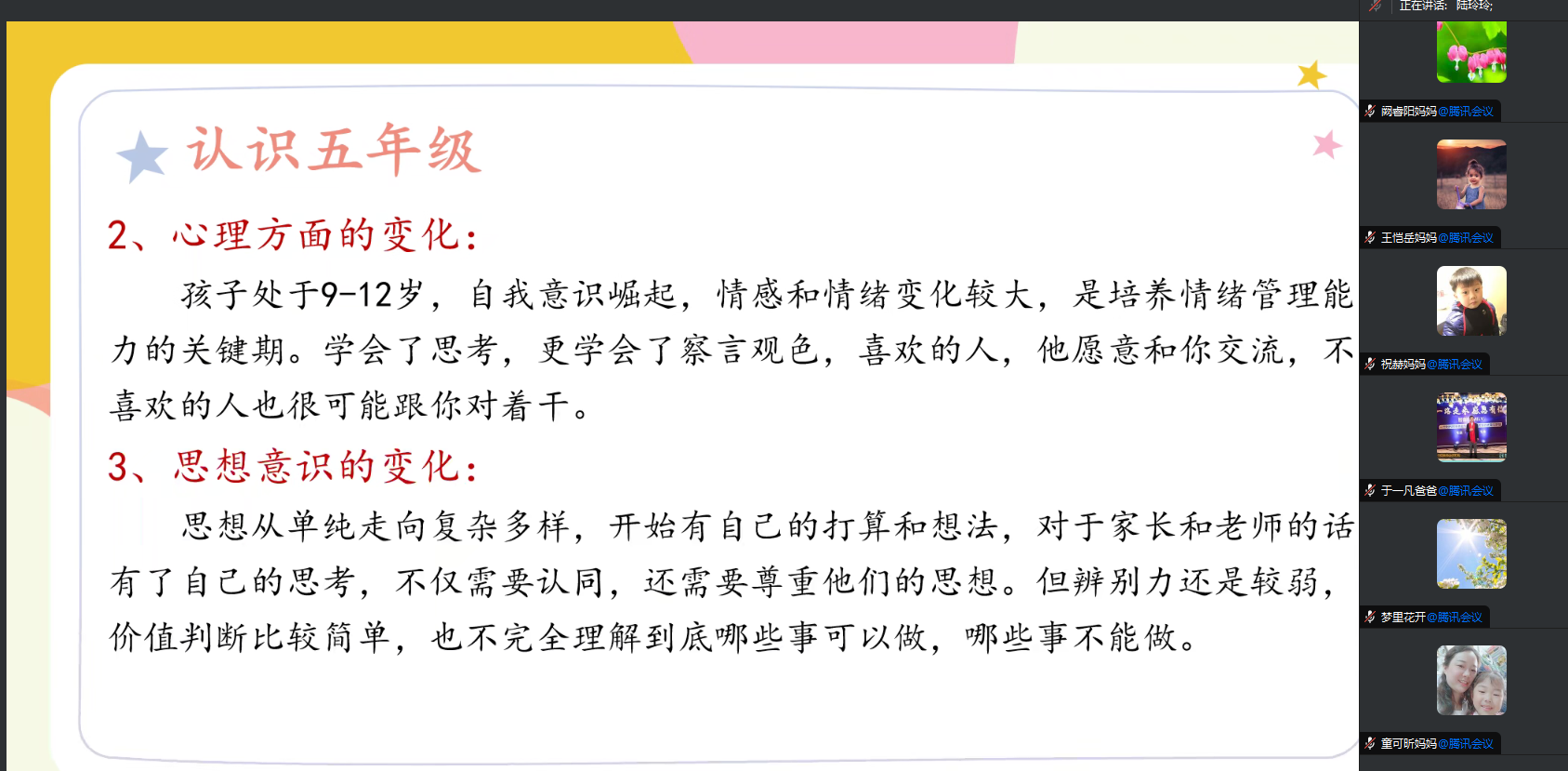 企业微信截图_17618217311827.png