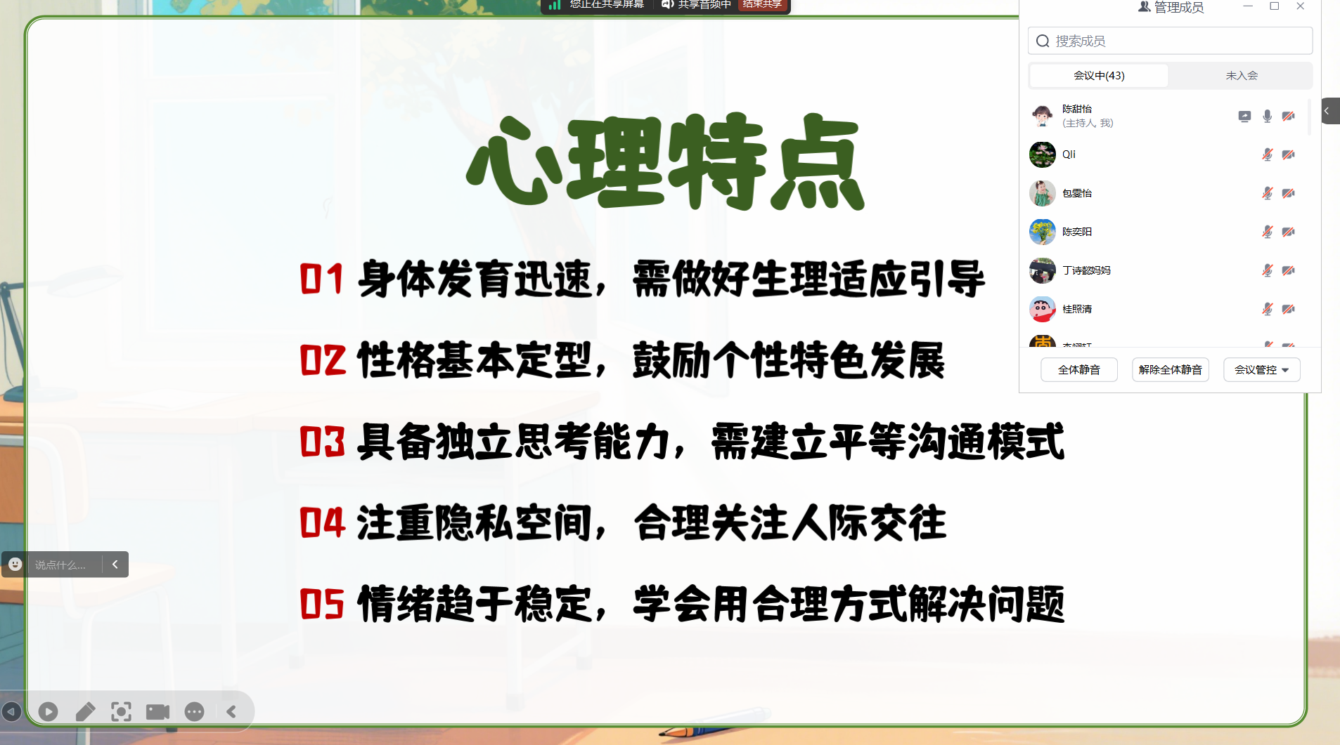 屏幕截图 2025-11-04 190636.png