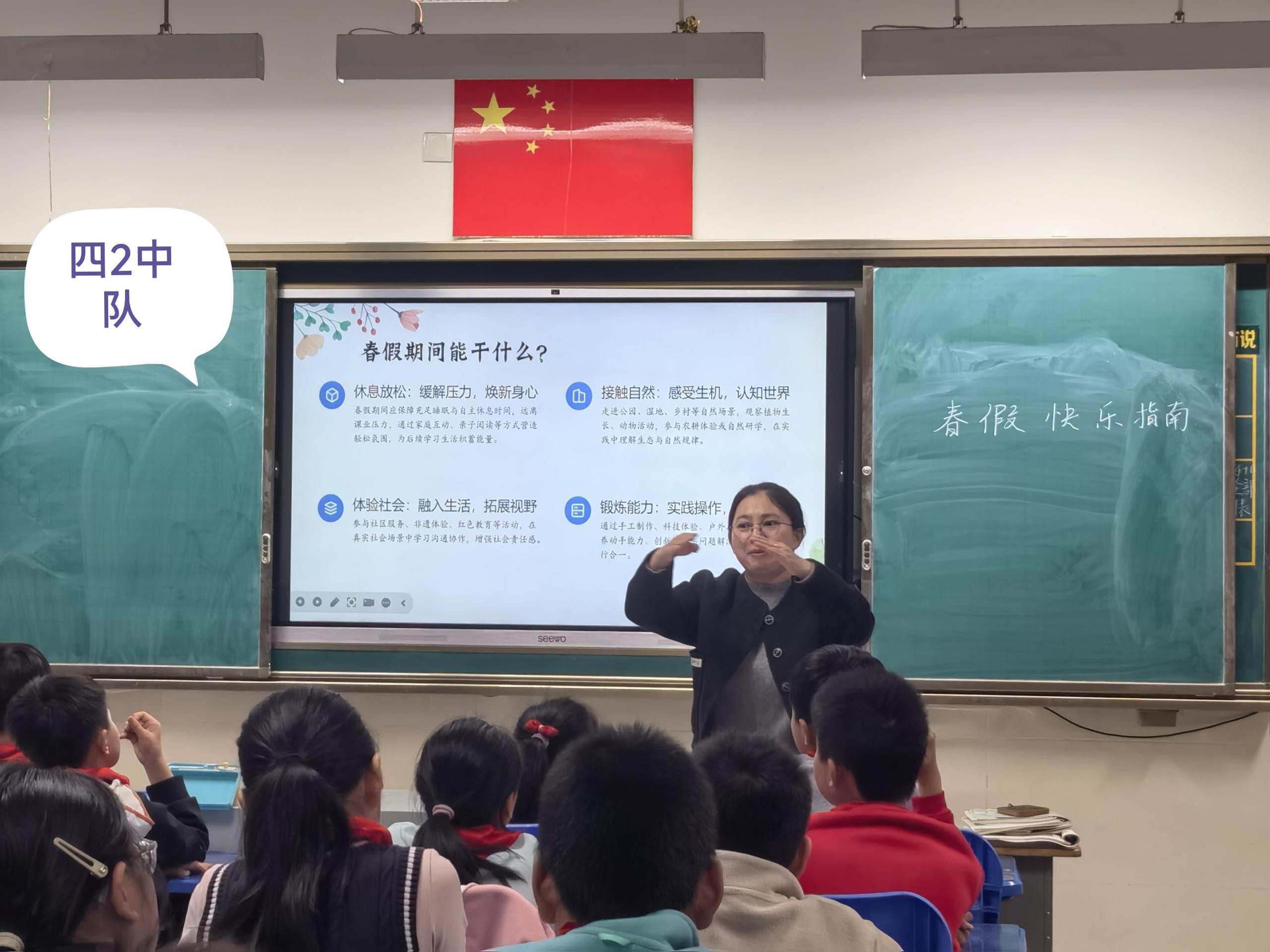 四2.jpeg